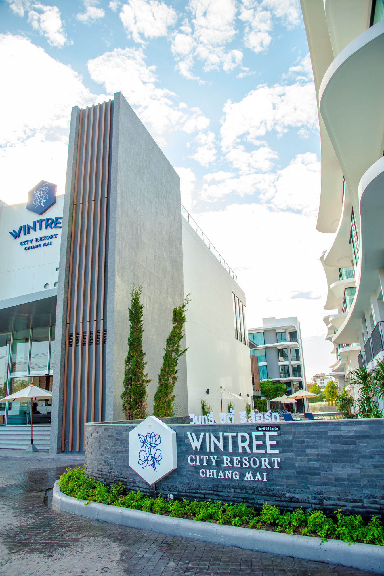 โรงแรมเปิดใหม่ของเมืองเชียงใหม่ Wintree City Resort , Chiang Mai - Pantip