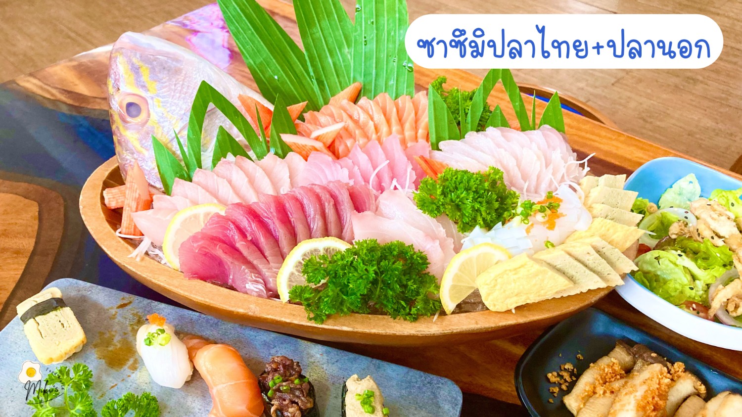 Okami Sushi บุฟเฟ่ต์อาหารญี่ปุ่นสุดพรีเมี่ยม จ่ายราคาเดียวกินได้ทั้งร้าน