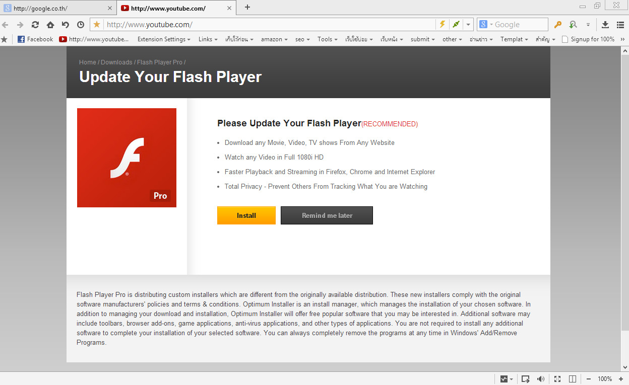 Flash для Internet Explorer. Смерть Flash Player. Update Flash Player mail. Youtube Flash Player.