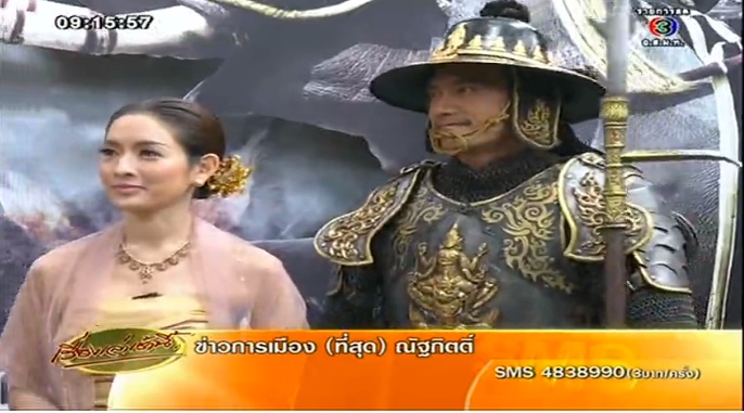 ขอรายชื่อพระนเรศวรทุกภาคหน่อยค่ะ จะย้อนดูรอตอนที่5 - Pantip