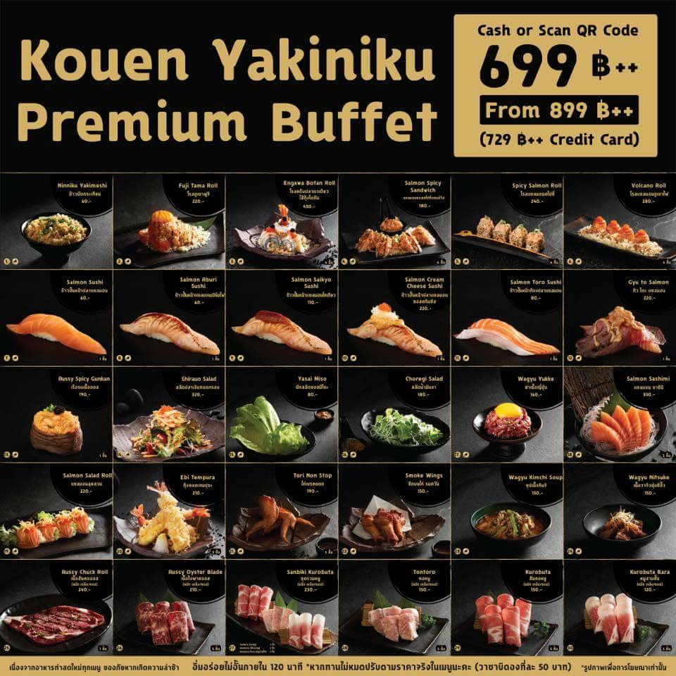 kouen sushi bar the sense ราคา hours