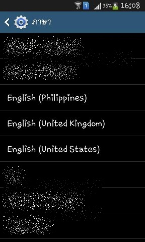 ภาษาอังกฤษในโทรศัพท์ เราควรตั้งเป็นแบบไหนคะ ? - Pantip