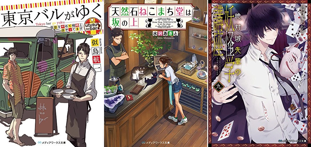 แจ งข าวการ ต น Japan ประจำว นท 25 28 พฤศจ กายน 2559 Pantip