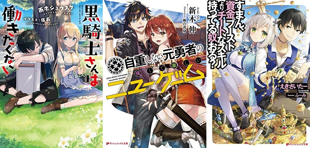 แจ งข าวการ ต น Japan ประจำว นท 25 28 พฤศจ กายน 2559 Pantip
