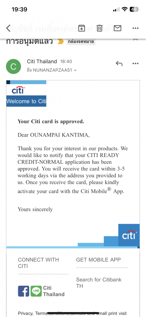 Citibank ใช้เวลาพิจารณากี่วัน - Pantip