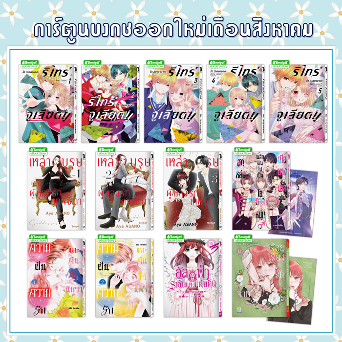 รูปภาพ