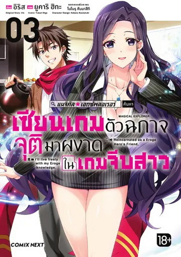 รูปภาพ