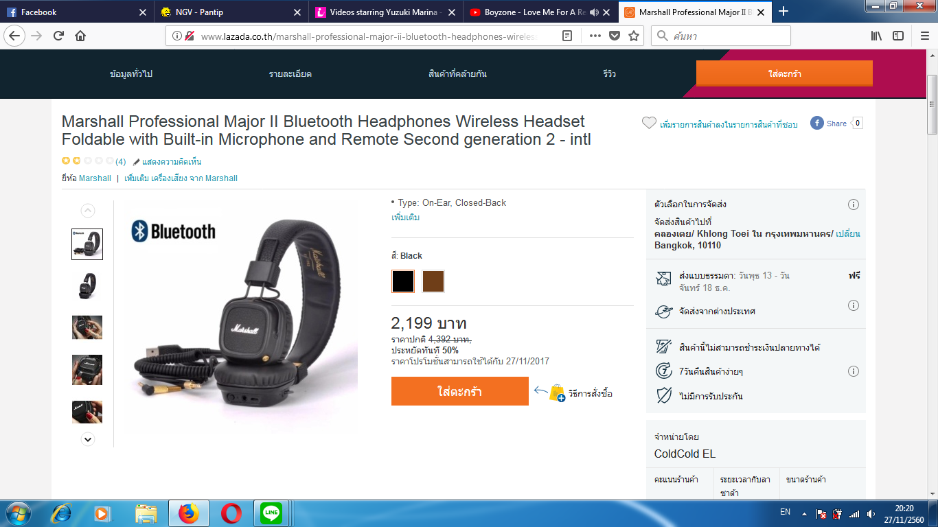 jbl tune 220tws pantip