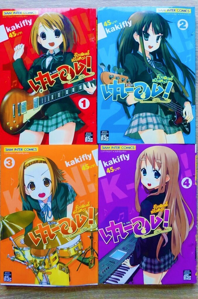 Toon Guru - ตัวอย่างใหม่ Kumichou Musume to Sewagakari