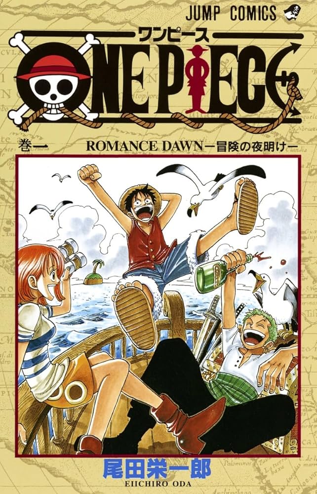 [One Piece] World Timeline สรุปไทม์ไลน์อดีตถึงปัจุบันของวันพีซ - 