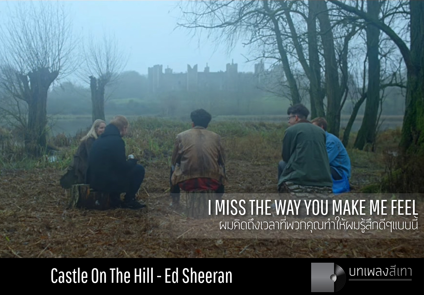 Sheeran castle. Эд Ширан замок на Холме. Castle on the Hill Эд Ширан. Castle on the Hill Thomas Rhett. Castle on the Hill movie.