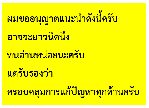 ชอบทำร้ายตัวเอง อยากจะฆ่าตัวตายควรไปพบจิตแพทย์ไหม? - Pantip