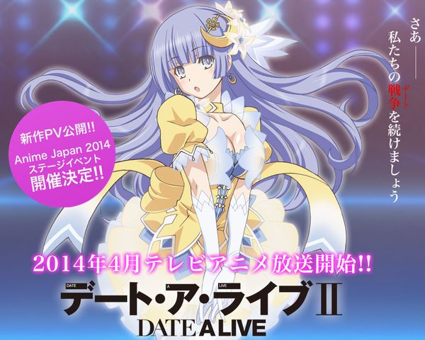 Date A Live II Kaguya & Yuzuru Yamai - Part 5 on Vimeo