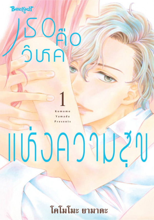 รูปภาพ