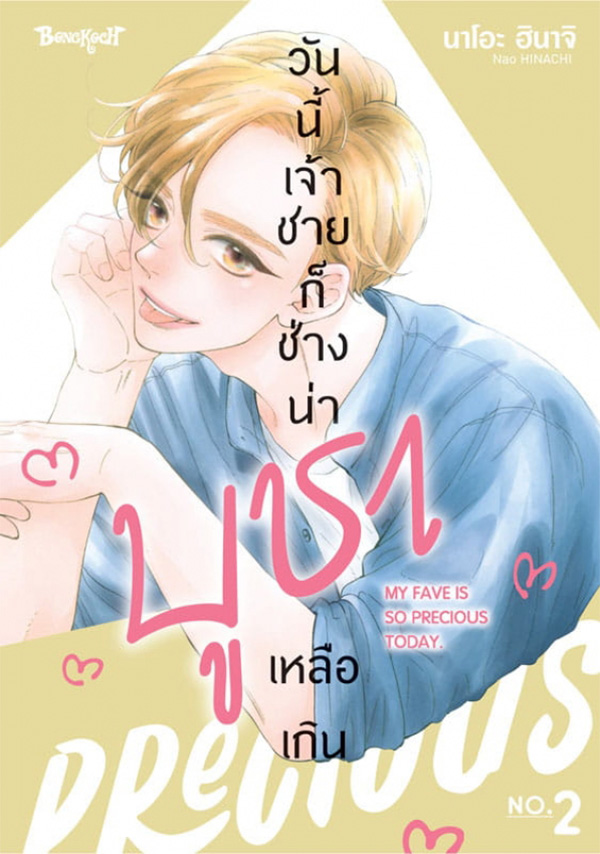 รูปภาพ