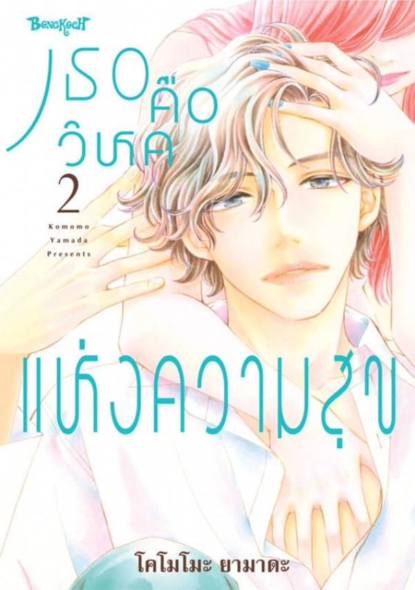 รูปภาพ