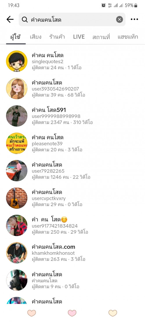 no kumo desu dublado｜การค้นหา TikTok