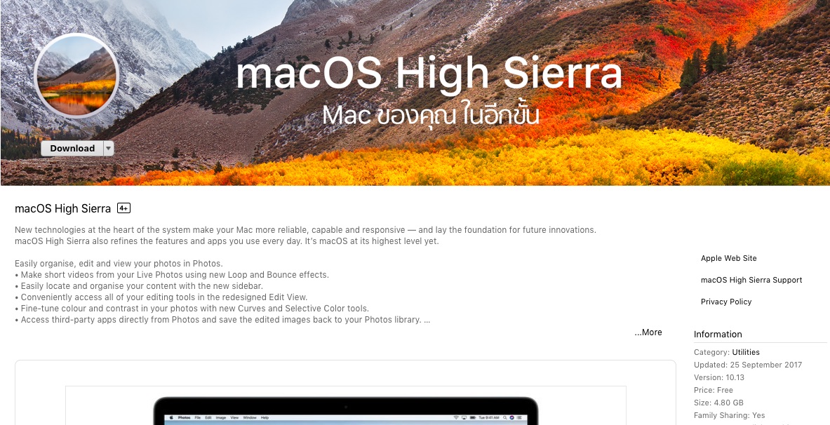 macbook pro mid 2010 upgrade to high sierra