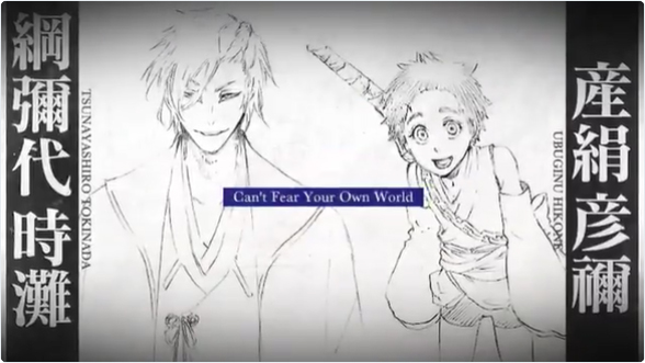 อ พเดท Bleach Can T Fear Your Own World 2 Aizen Battle Royale 5 ฝ าย ปลดปล อย Ikomikidomoe Pantip