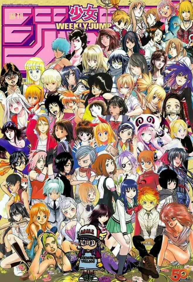 Weekly Shonen Jump ฉลองครบรอบ 50 ปี - Pantip