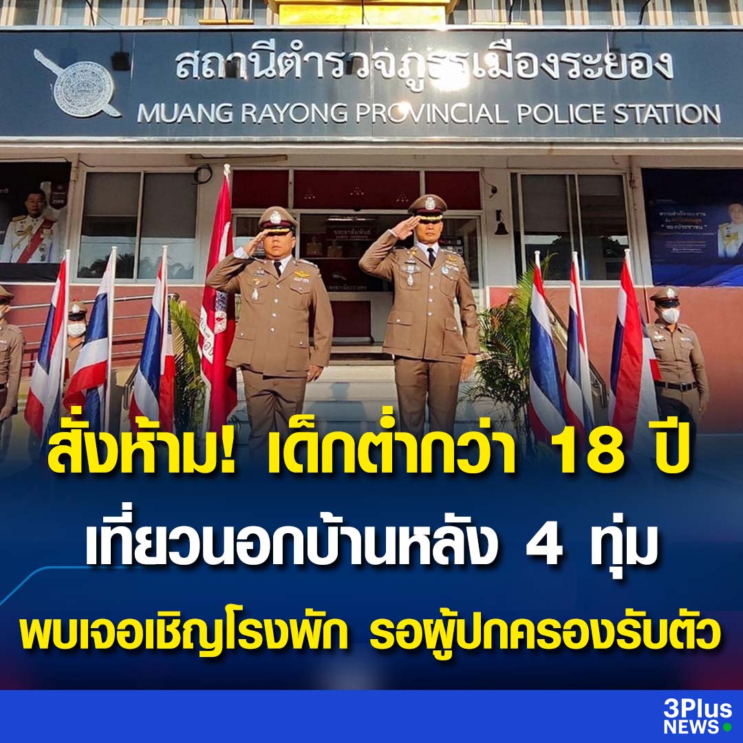 หีนักเรียน4 