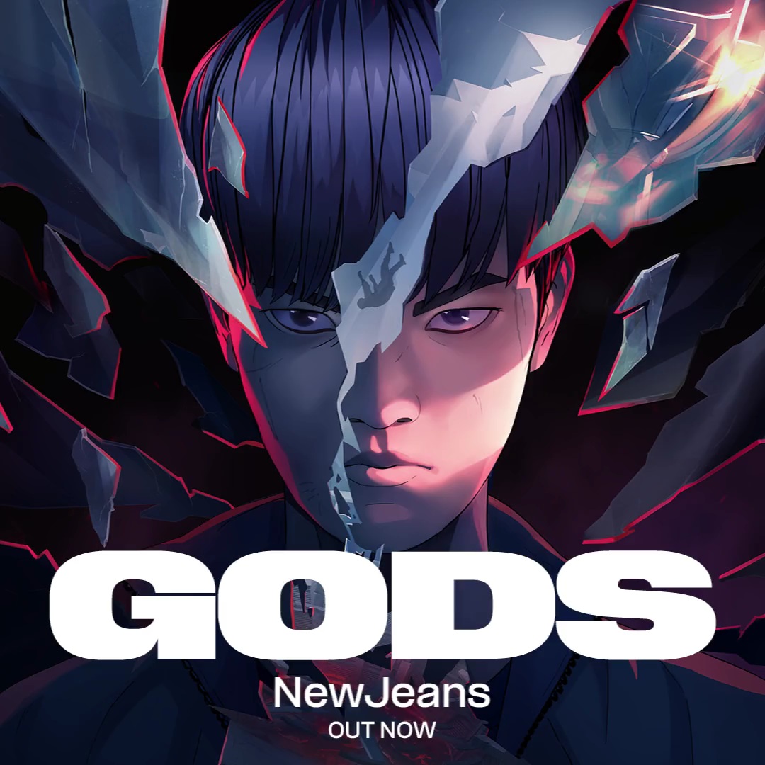 Newjeans 뉴진스 “gods” Official Music Video Worlds 2023 Anthem