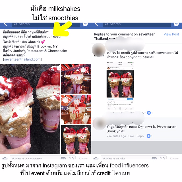 Seventeen Facebook Page นำรูปไปใช้โดยไม่ให้เครดิต อยากให้ทุกคน  โดยเฉพาะสื่อไทย ให้ความสำคัญกับการให้เครดิตรูปค่ะ - Pantip