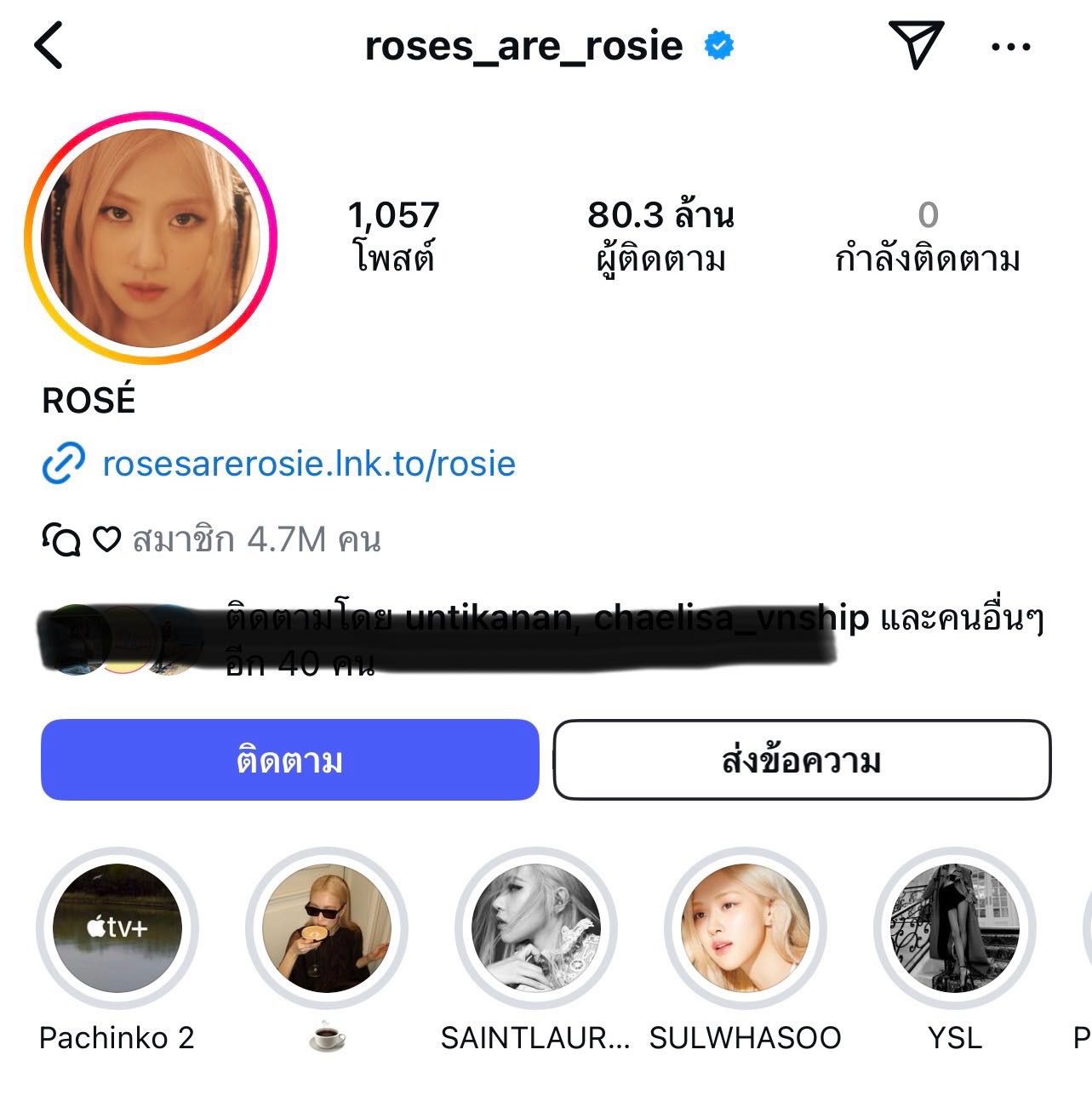 นับตั้งแต่ปล่อยเพลงAPTยอดฟอลinstagramเพิ่มขึ้นหลักหมื่นและหลักแสนต่อวัน - 