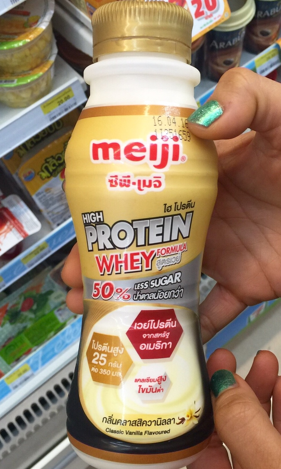 Review(Sr) Meiji High Proteinสูตรลดน้ำตาลลง50%เจาะลึกถึงแก่นนมเวย์ By  หมอวีมีกล้าม - Pantip