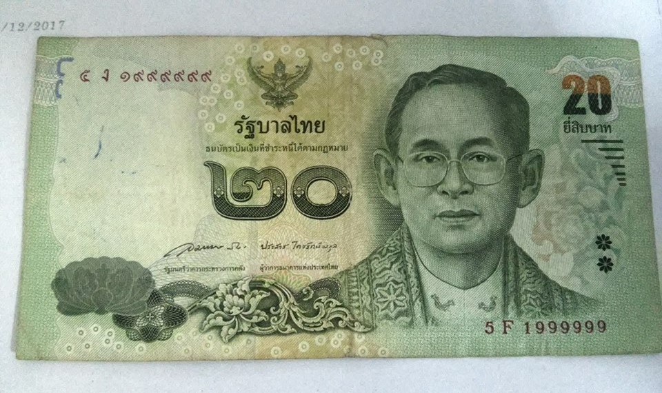 สอบถามธนบัตร 20 บาท เลขสวย ซื้อขายอยู่ที่เท่าไหร่ - Pantip