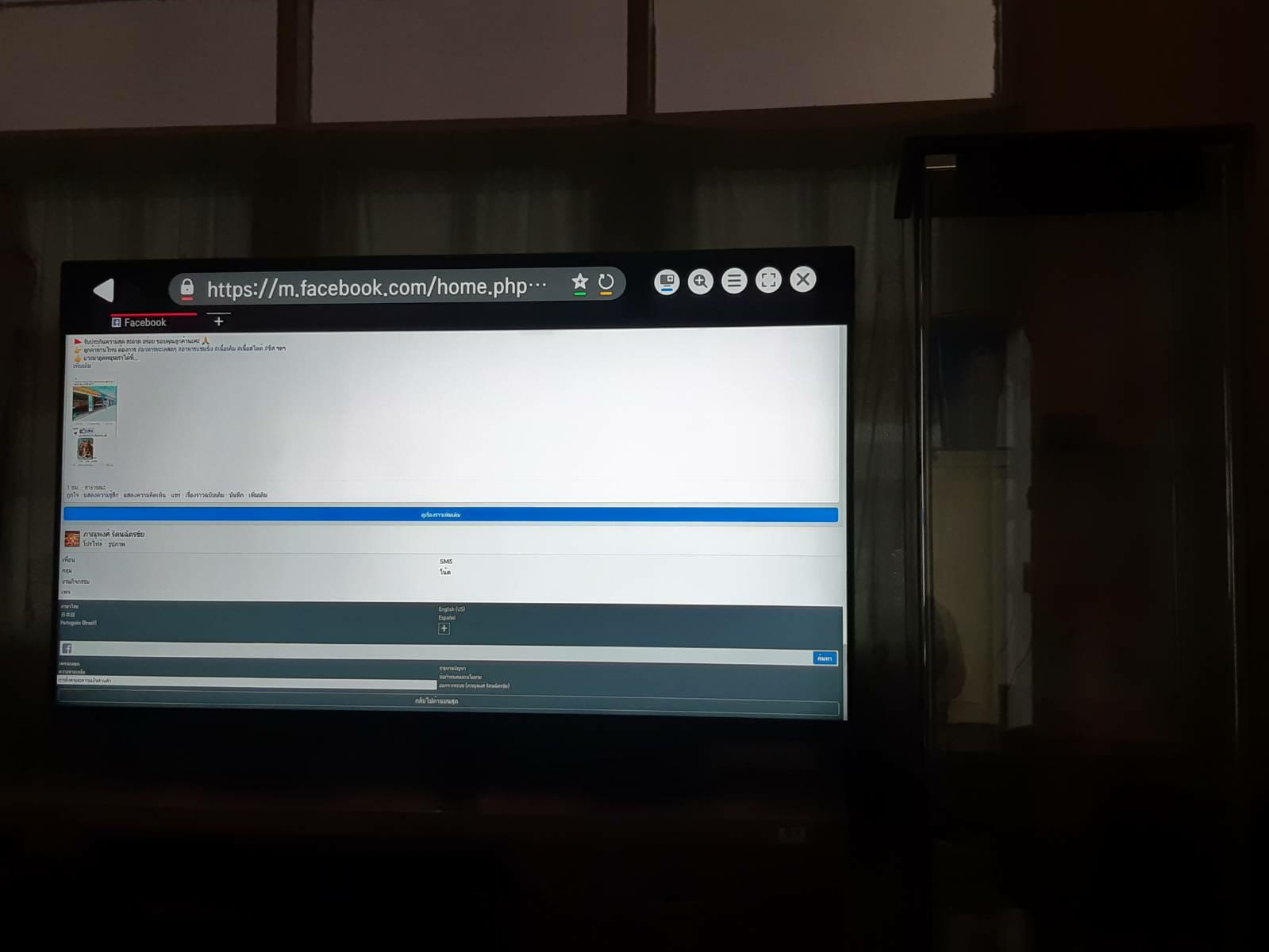 เว็ปบน lg smart tv เป็นแบบ mobile มีวิธีแก้ไหมครับ Pantip