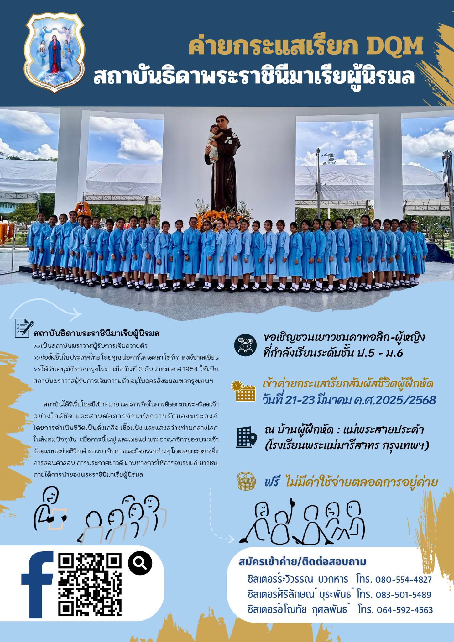 รูปภาพ