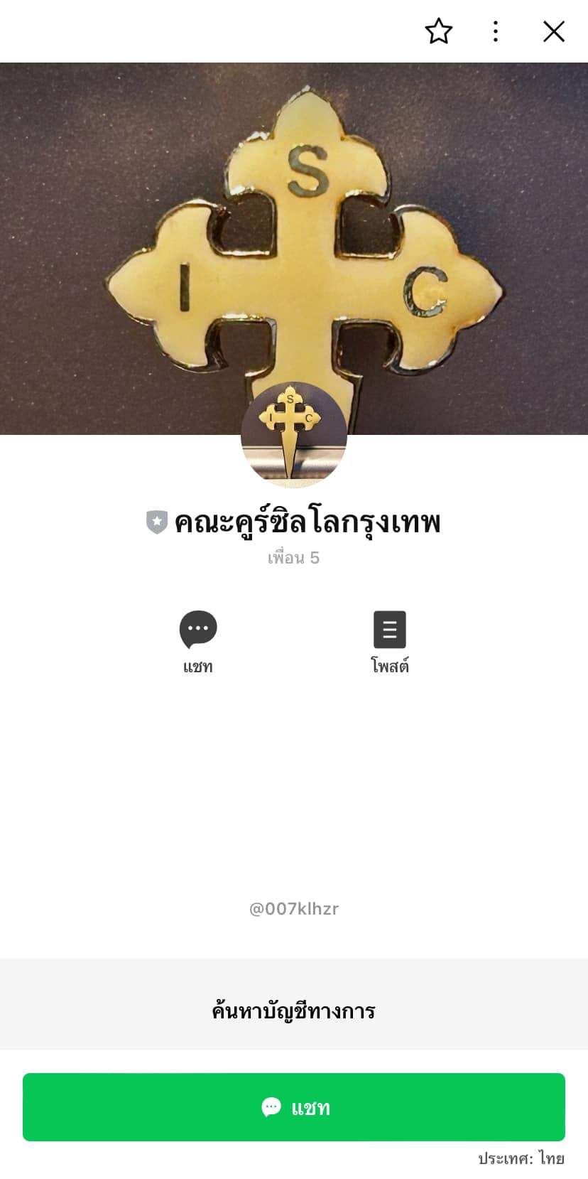 รูปภาพ