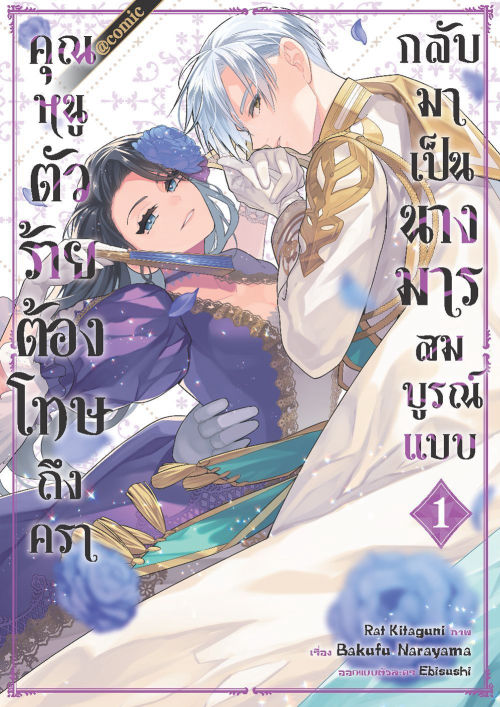 รูปภาพ