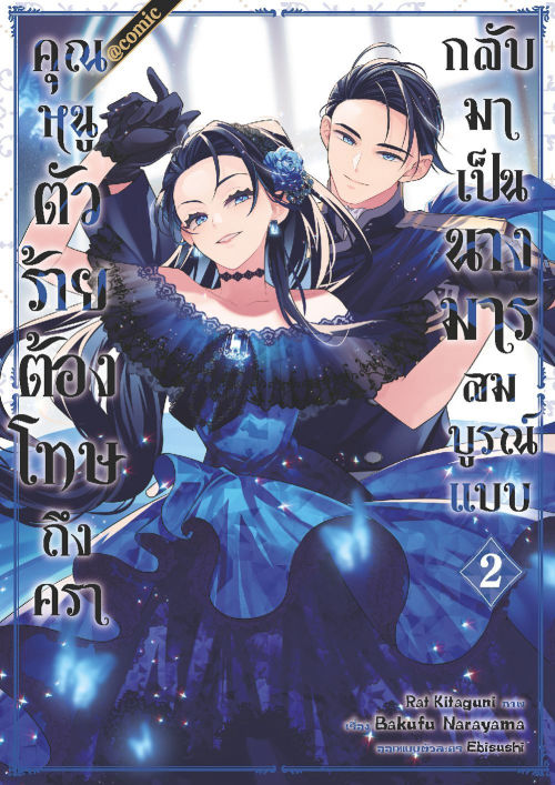 รูปภาพ