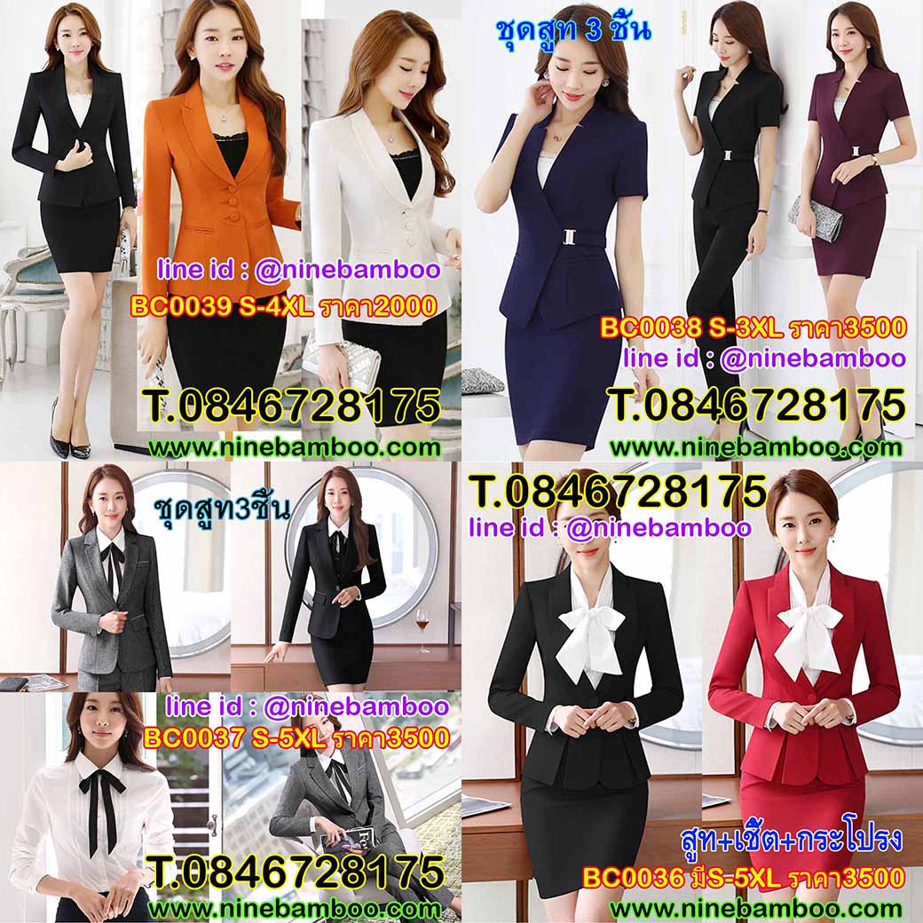 Women Uniform Styles Blazers Suits Two Piece With Tops and Skirt   เสื้อผ้าแฟชั่น, เสื้อผ้าผู้หญิง, สไตล์เสื้อผ้า