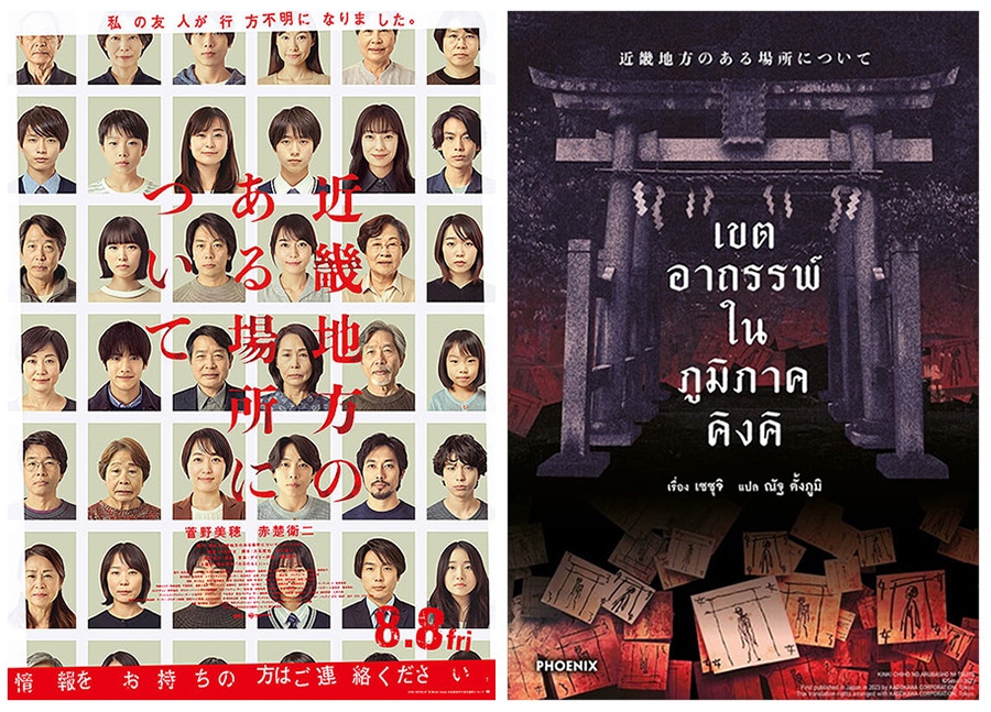 รูปภาพ