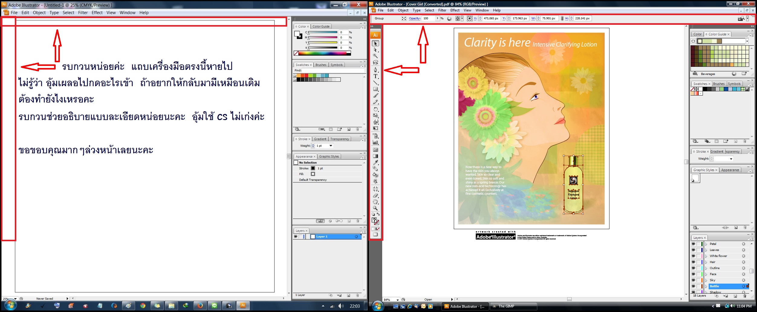 download illustrator portable cs3