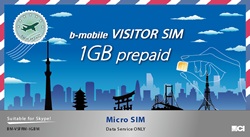 Sim B Mobile สำหรับเล่นเน็ตที่ญี่ปุ่น ??? - Pantip