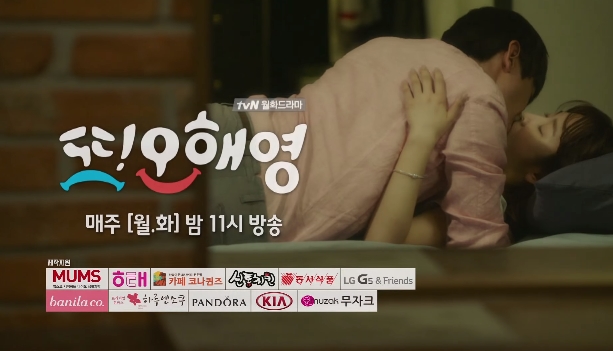 another oh hae young ep 16 another oh hae young ep 16