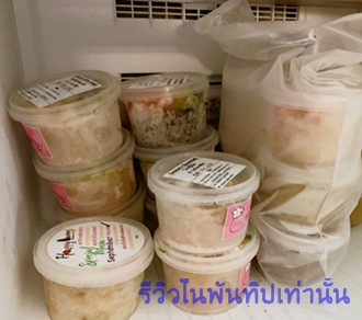 รีวิวอาหารเดลิเวอรี่ของเจ้าตัวเล็ก จากแม่ผู้ไม่เข้าครัว - Pantip