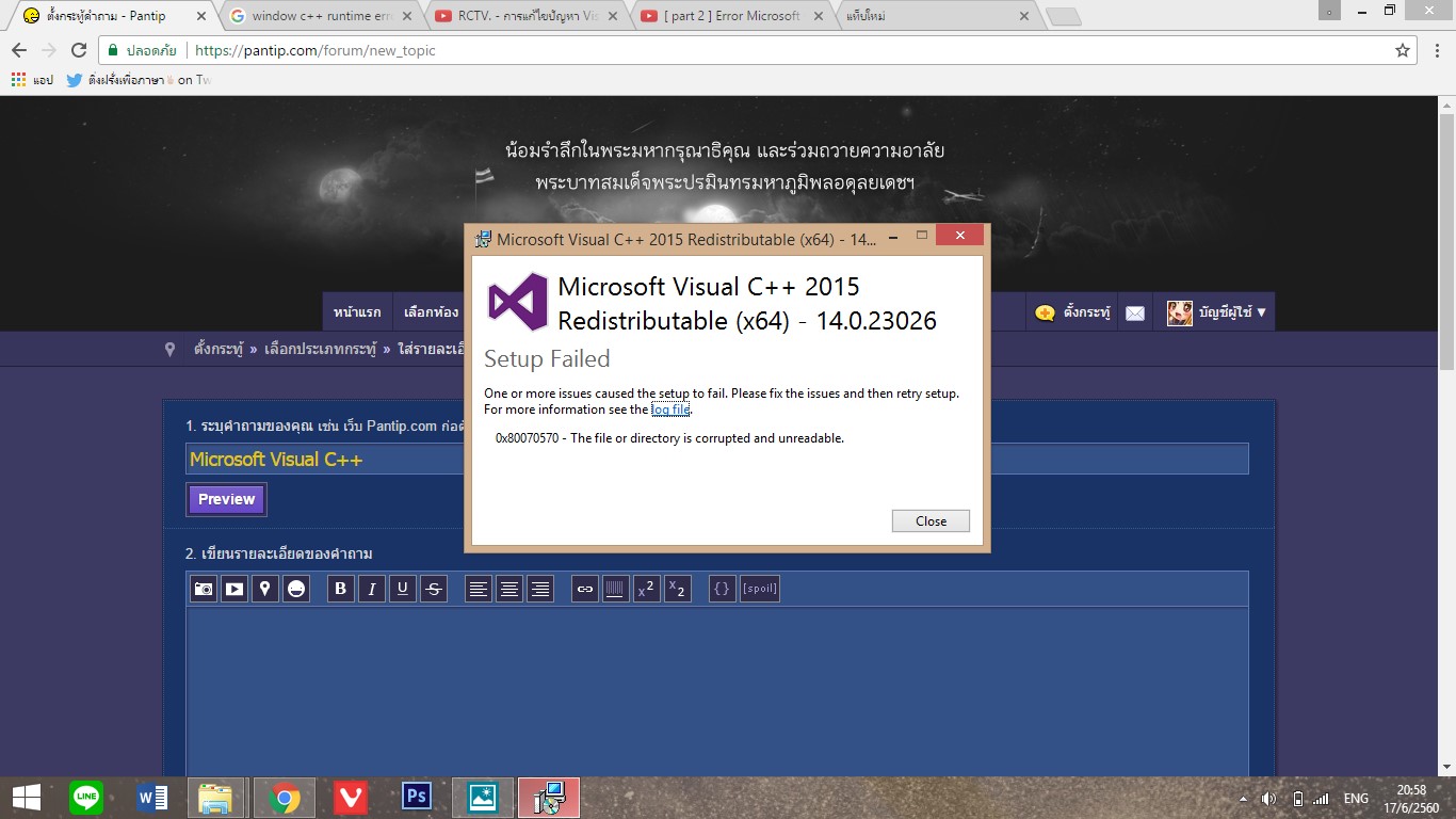 microsoft visual c 2015 download