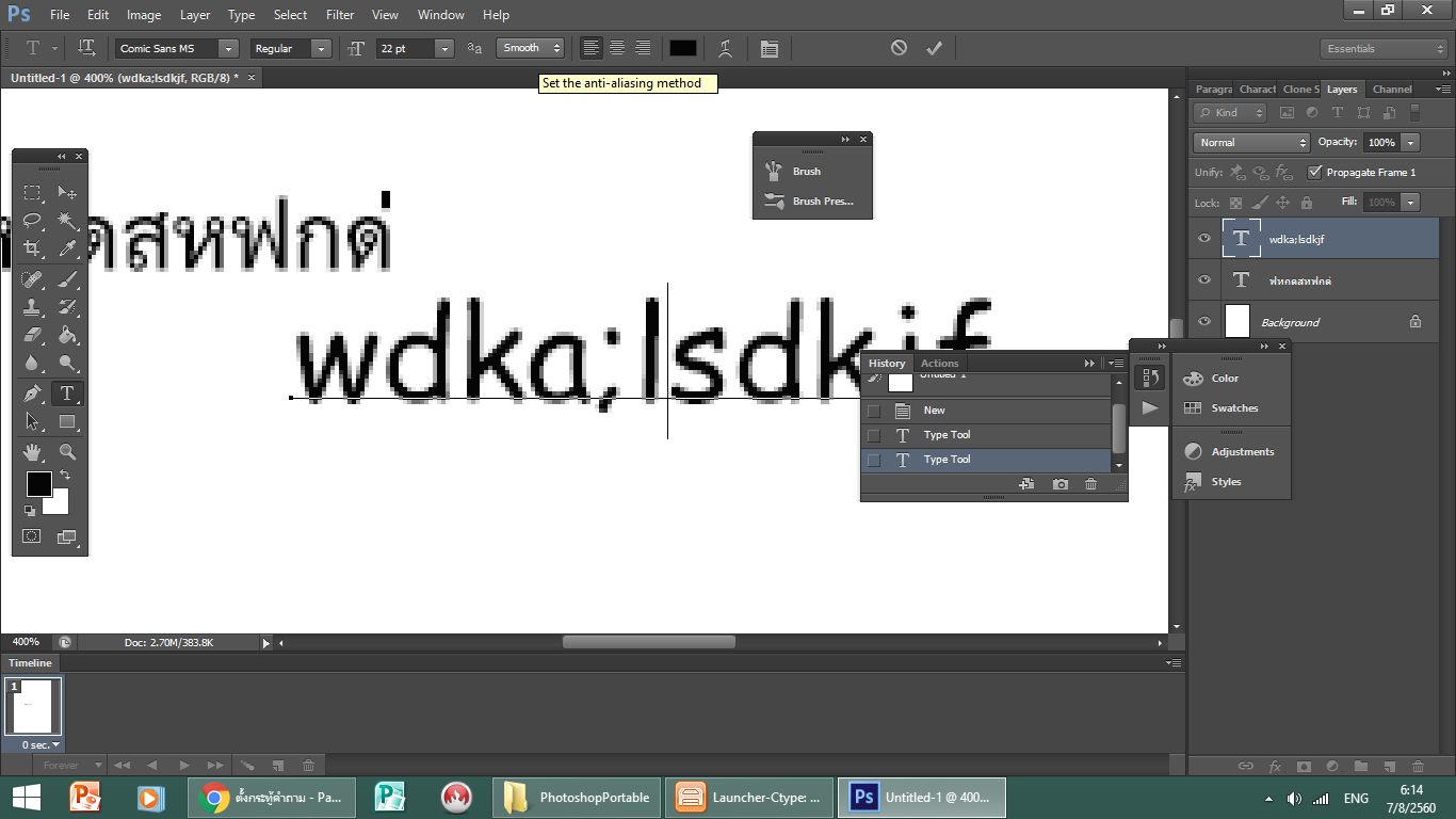 ถาม Photoshop ลายเส้น และ ตัวอักษร แตก แบบนี้ ทำอย่างไรดีคะ - Pantip