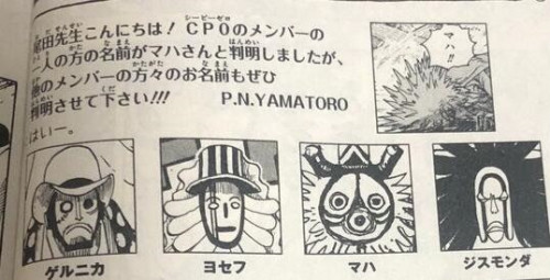 One Piece Spoil 1,065 - Pantip