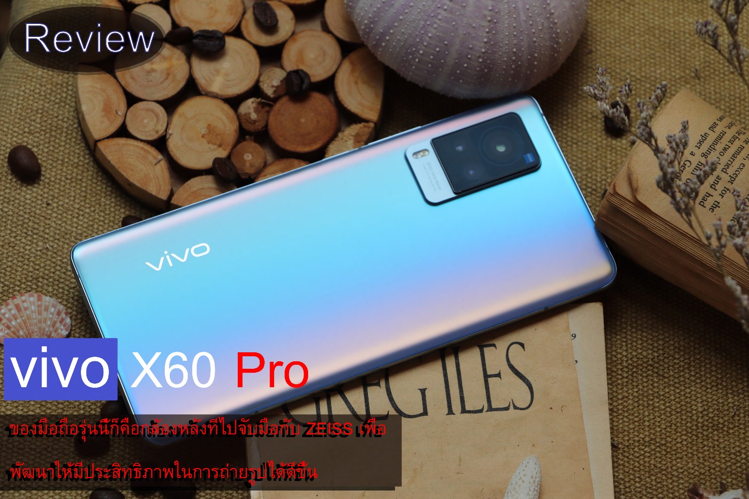 oppo vivo pantip