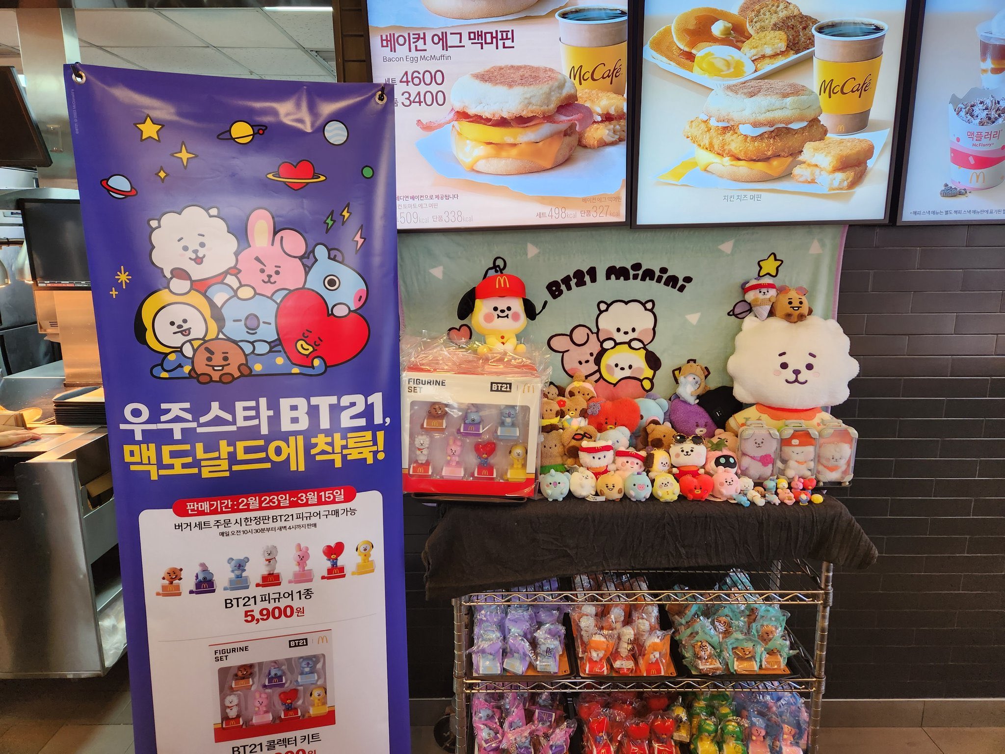 [BTS] BT21 X McDonald's Pantip