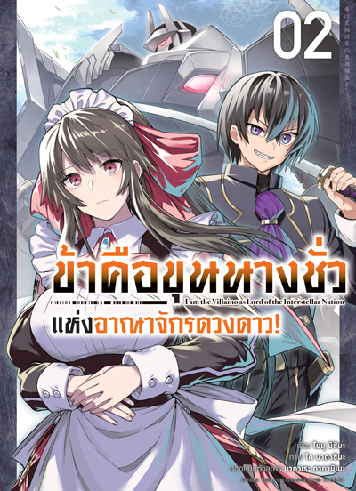 รูปภาพ