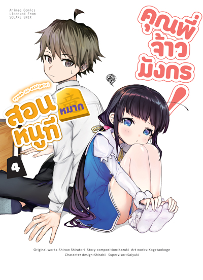 รูปภาพ