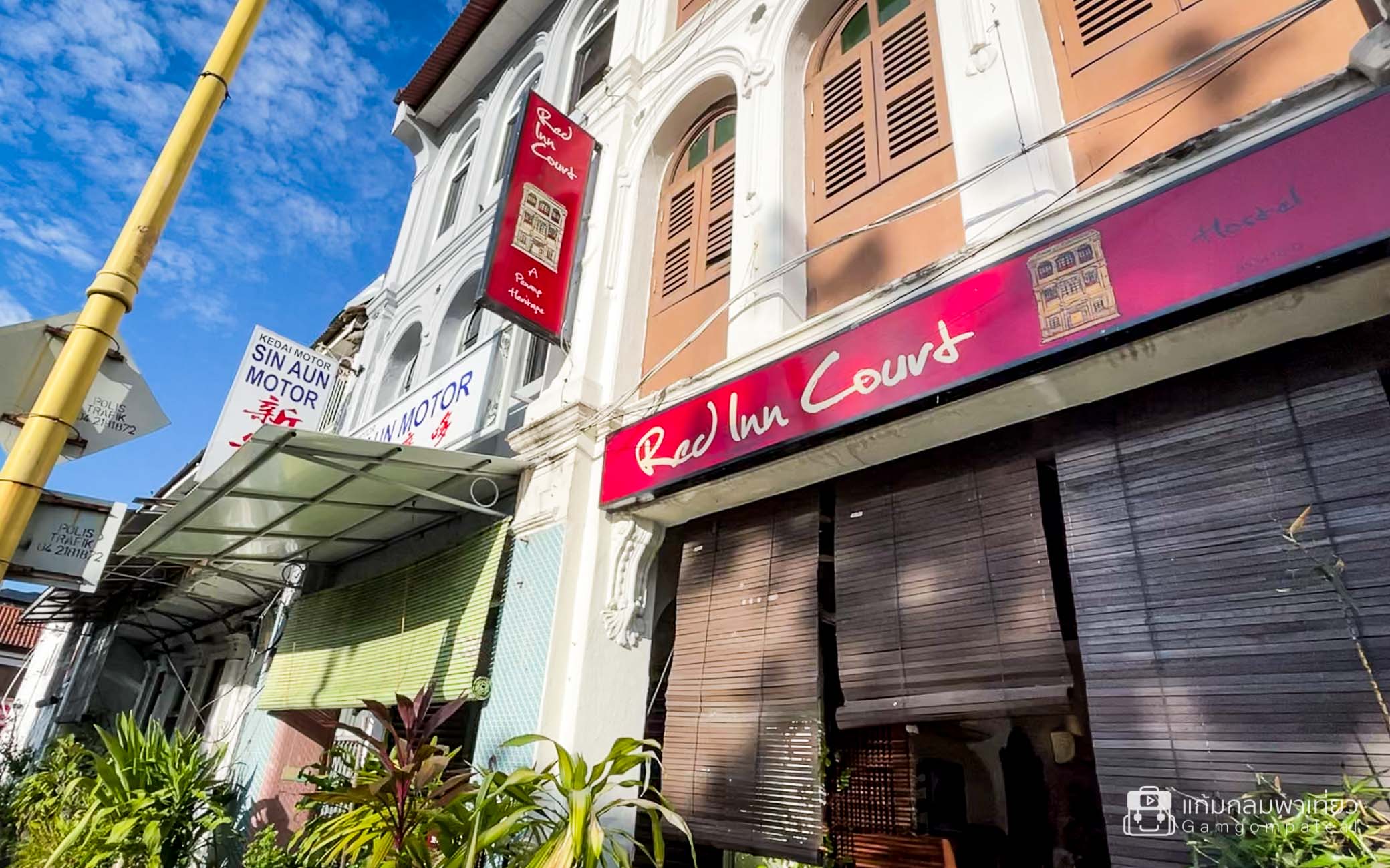 รีวิว ที่พักราคาประหยัด ที่พักหลักร้อย ปีนัง มาเลเซีย 🇲🇾 ใกล้ Street Art Penang | แก้มกลมพาเที่ยว - Pantip