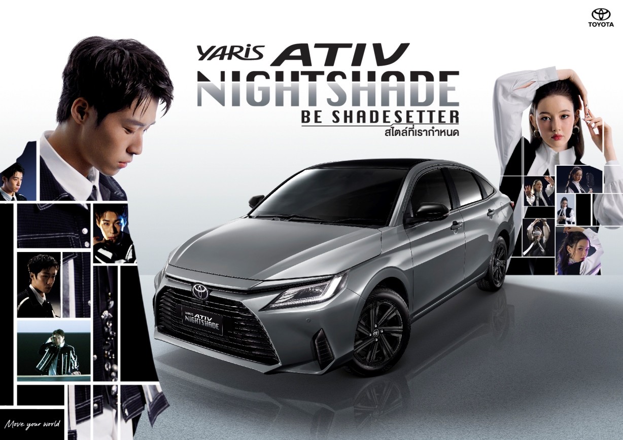 โตโยต้า เปิดตัว Yaris ATIV NIGHTSHADE เริ่ม 6.99 แสน - 